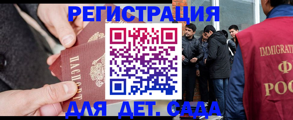 прописка паспорт в Южноуральске